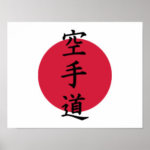 Chinese Karate Poster