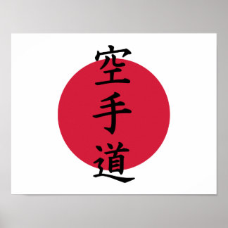 Chinese Karate Poster