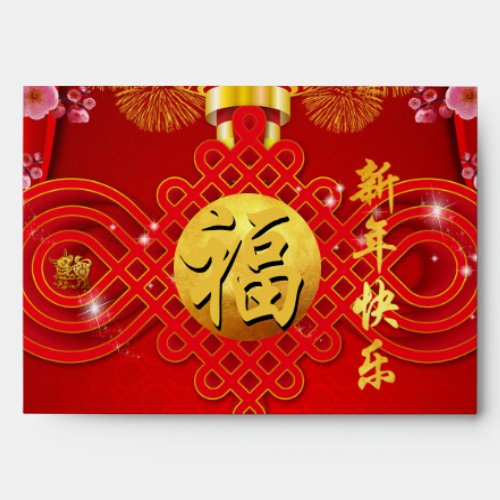 Chinese Knot Ox Year 2021 Red E Envelope