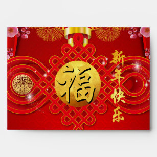 Chinese Knot Tiger Year 2022 Red E Envelope