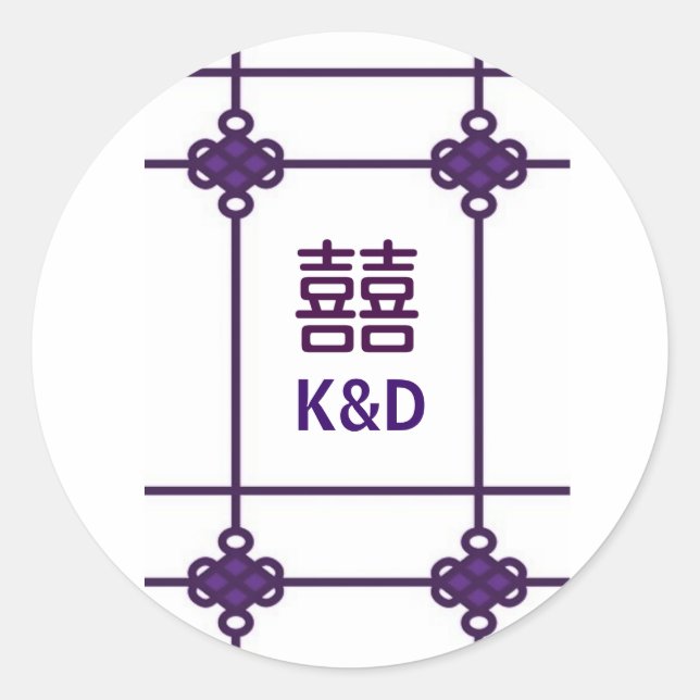 Chinese Knots Double Happiness Wedding Favor Classic Round Sticker (Front)