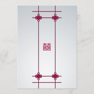 Chinese Knots Double Happiness Wedding Invitation