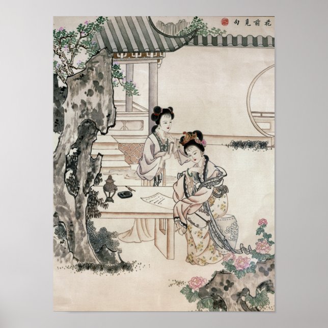 Chinese ladies in a garden poster (Front)