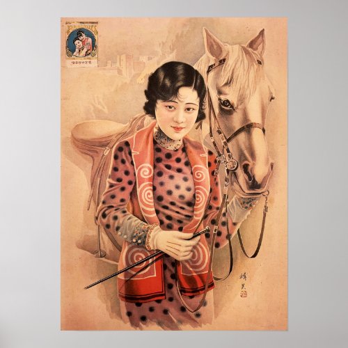 Chinese Lady White Horse Cigarets Old Shanghai Poster