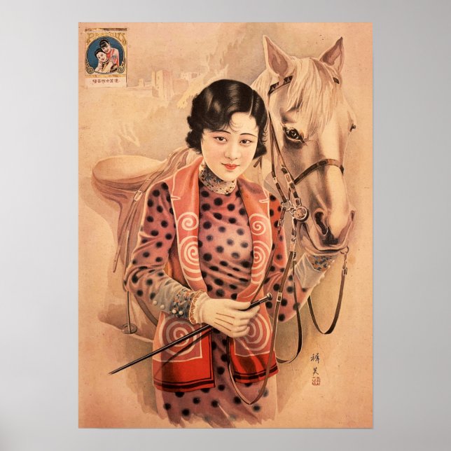 Chinese Lady White Horse Cigarets Old Shanghai Poster (Front)