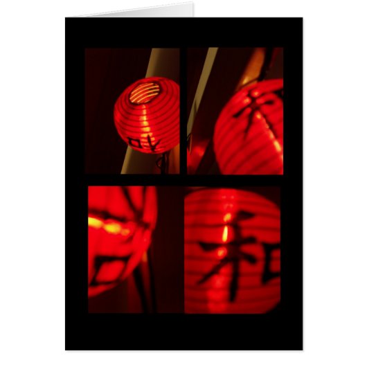 Chinese Lamp Cards (Front)