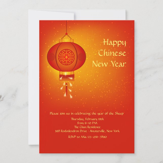 Chinese Lantern Invitation (Front)