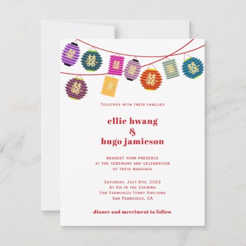 Chinese Lanterns and Double Happiness Wedding Invitation