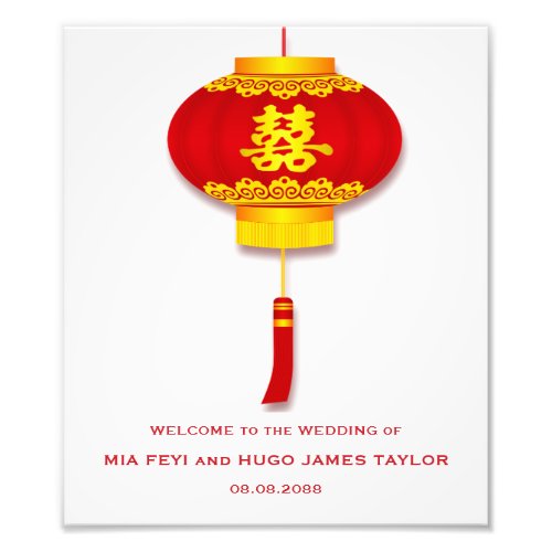 Chinese Lanterns and Double Happiness Wedding Photo Print