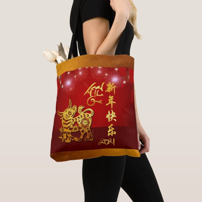 Chinese Lanterns Fireworks Ox Year 2021 AoTB Tote Bag (Close Up)