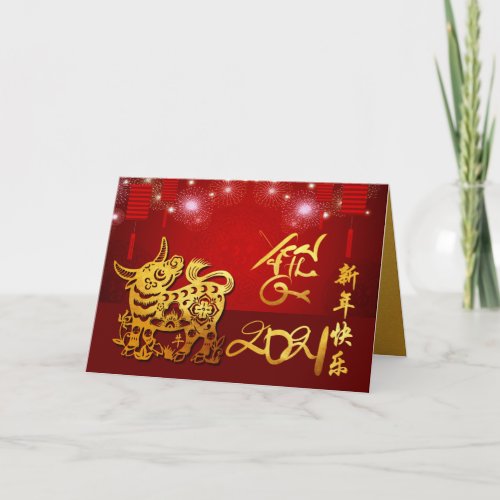 Chinese Lanterns Fireworks Ox Year 2021 Greeting C Card