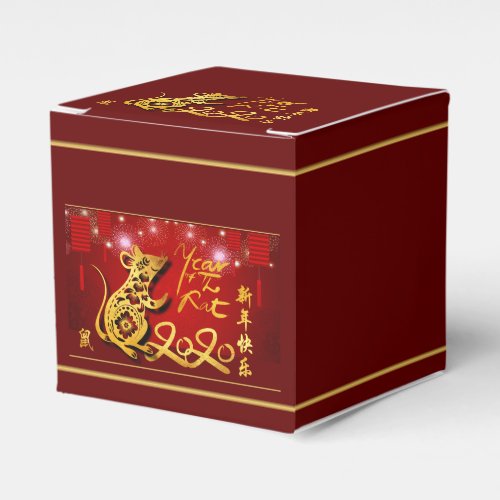 Chinese Lanterns Fireworks Rat Year 2020 CCFB Favor Boxes