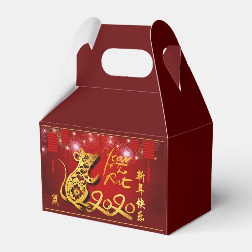 Chinese Lanterns Fireworks Rat Year 2020 GFB Favor Boxes