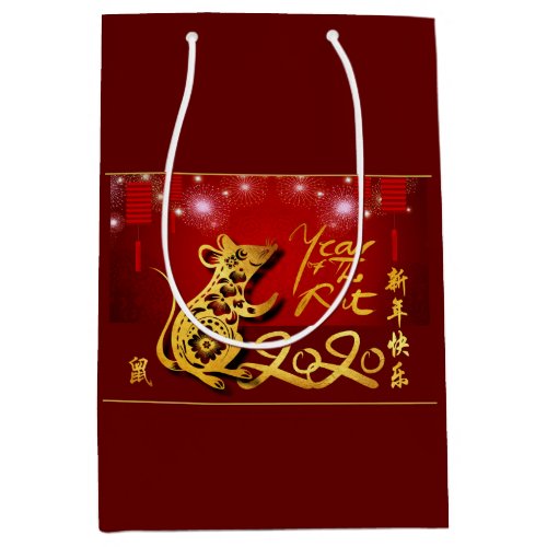 Chinese Lanterns Fireworks Rat Year 2020 M Gift B Medium Gift Bag