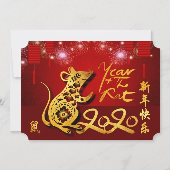 Chinese Lanterns Fireworks Rat Year 2020 Party Inv Save The Date (Front)