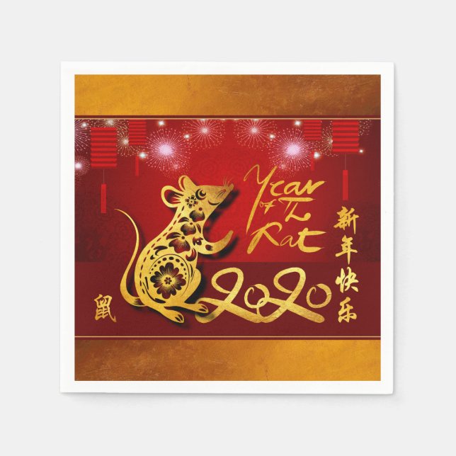 Chinese Lanterns Fireworks Rat Year 2020 Party PN Napkins (Front)