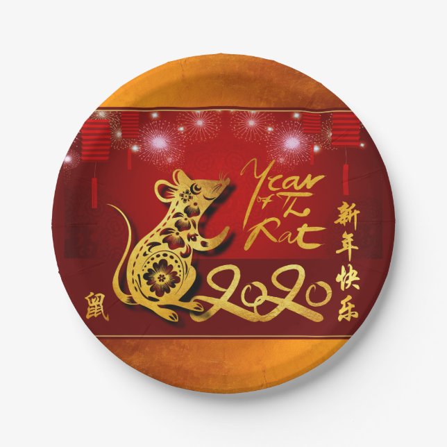 Chinese Lanterns Fireworks Rat Year 2020 Party PP Paper Plates (Front)