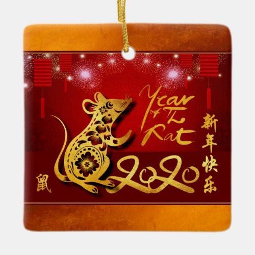 Chinese Lanterns Fireworks Rat Year 2020 SqCO Ceramic Ornament