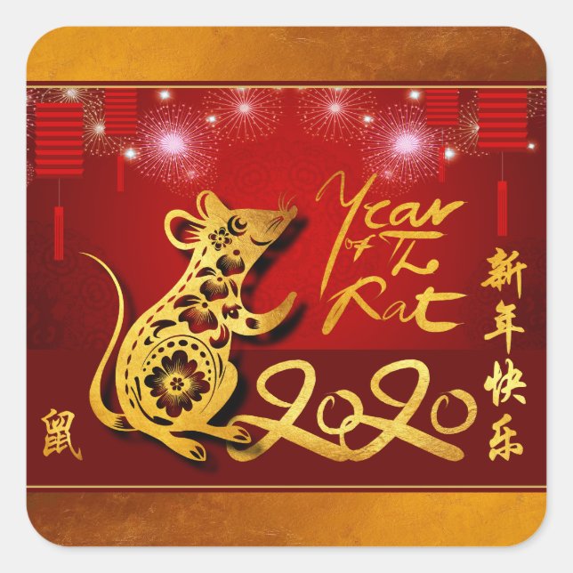 Chinese Lanterns Fireworks Rat Year 2020 Sticker (Front)