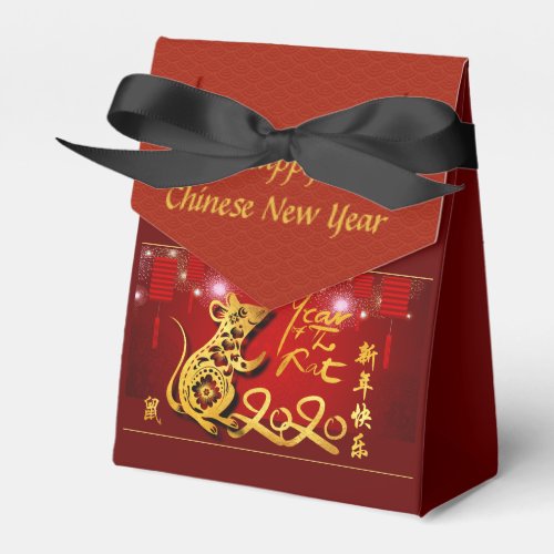 Chinese Lanterns Fireworks Rat Year 2020 TFB Favor Boxes