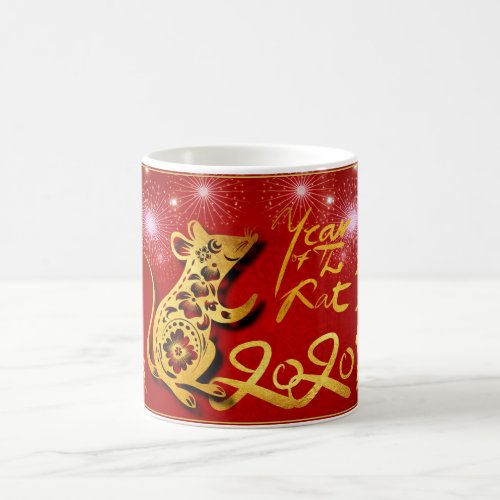 Chinese Lanterns Fireworks Rat Year 2020 W Mug