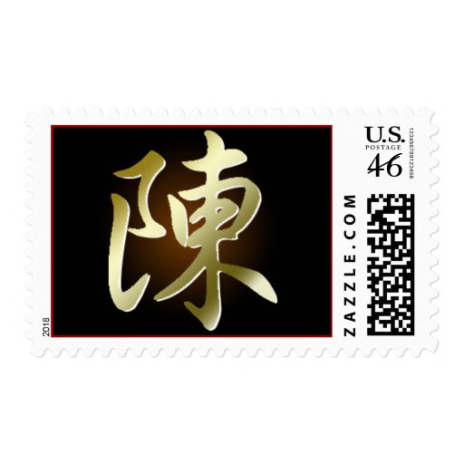 Chinese Last Name Stamp | Zazzle