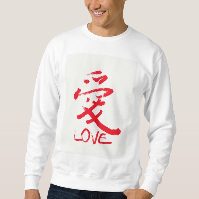 Chinese letters “ love” T-shirt Sweatshirt (Front)