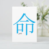 Chinese life symbol graphics motto icon logo (Standing Front)