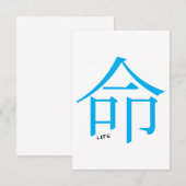 Chinese life symbol graphics motto icon logo (Front/Back)
