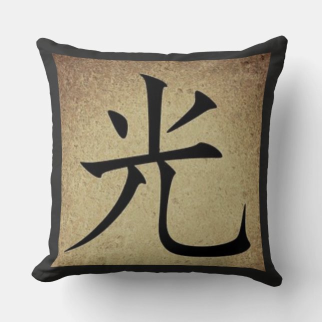 Chinese LIGHT Symbol Asian Theme Square Throw Pillow (Front)