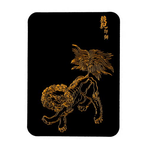 Chinese lion shishi magnet