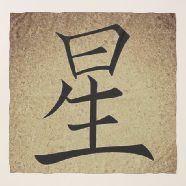 Chinese "LIVE" Image Chiffon Scarf (Front)