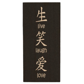 Chinese Live Laugh Love Wood USB Flash Drive