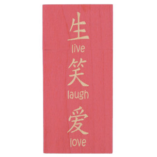 Chinese Live Laugh Love Wood USB Flash Drive