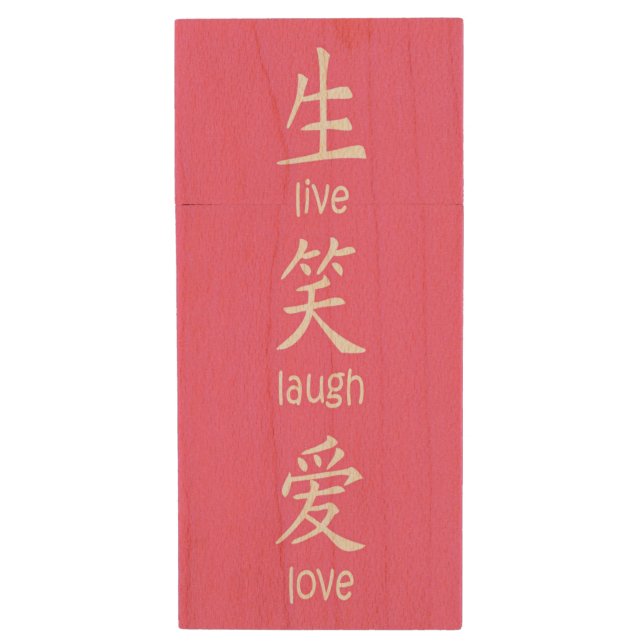 Chinese Live Laugh Love Wood USB Flash Drive (Front Vertical)