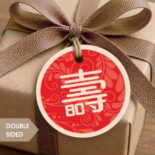 Chinese "Longevity" 80th Birthday favor Tags