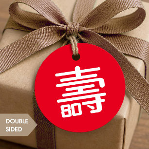 Chinese "Longevity" 80th Birthday favor Tags