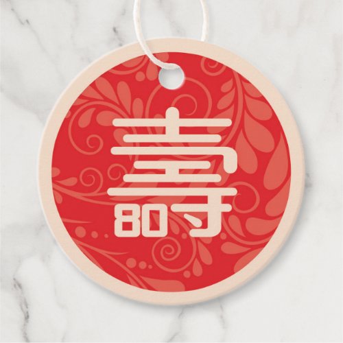 Chinese Longevity 80th Birthday favor Tags