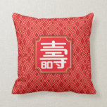 Chinese "longevity" 80th birthday Throw Pillow<br><div class="desc">Chinese "longevity" 80th birthday Throw Pillow is a great gift for your love ones especially the elders. They will be surprised with the custom design word "longevity" with "80" . This pillow is a great match with the Chinese traditional products designed by TA_Design. If you have any question or request...</div>