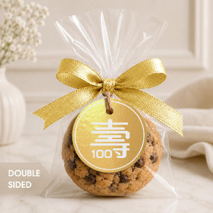 Chinese "Longevity" Birthday (100+ year old) Foil Favor Tags