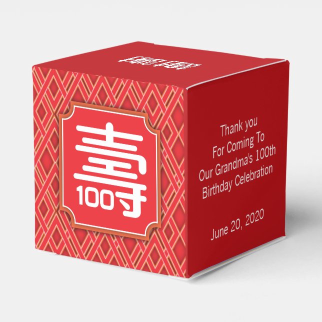 Chinese "Longevity" Birthday (100 year-old & up)  Favor Boxes (Back Side)
