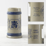 Chinese "Longevity" Birthday (99 or younger) Mug<br><div class="desc">Chinese "Longevity" Birthday (99 or younger) Mug is a great gift for your love ones (grandfather, grandmother, uncle aunt). They will be surprised with the custom design word "longevity" with the age at the bottom left corner. There are also 2 personalized message on the sides. This mug is a great...</div>