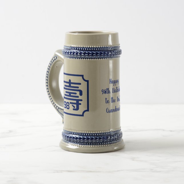 Chinese "Longevity" Birthday (99 or younger) Mug (Front Left)