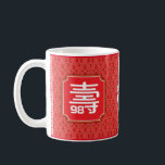 Chinese "Longevity" Birthday (99 or younger) Mug<br><div class="desc">Chinese "Longevity" Birthday (99 or younger) Mug is a great gift for your love ones especially the elders. They will be surprised with the custom design word "longevity" with the age at the bottom left corner. This mug is a great match with the Chinese traditional products designed by Butterfly Design...</div>