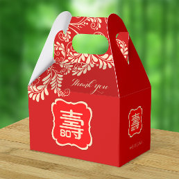 Chinese Longevity Birthday (99 &amp; younger) - Red Favor Boxes