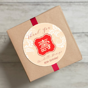 Chinese "Longevity" Birthday (Beige) Classic Round Sticker