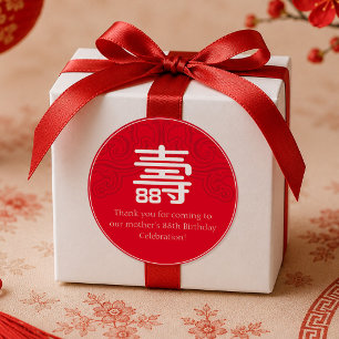 Chinese Longevity Birthday Label (age up to 99)