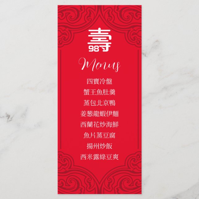 Chinese Longevity Birthday Menu in Chinese (Front)