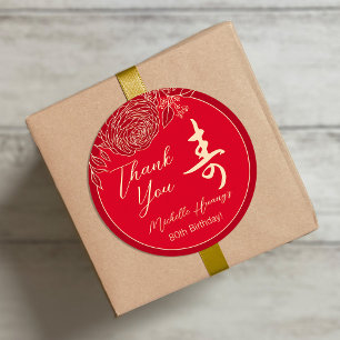 Chinese "Longevity" Birthday Ranunculus Classic Round Sticker