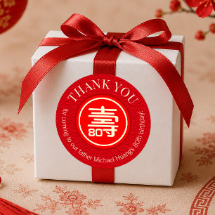 Chinese "Longevity" Birthday (RED) Classic Round Sticker